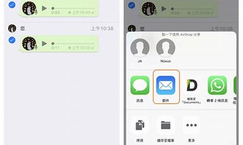 WhatsApp 語音文件 位置